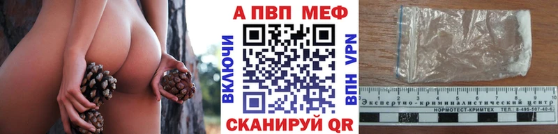 Наркошоп купить Alpha-PVP COCAIN Меф мяу мяу Бошки Шишки Гашиш Щёкино