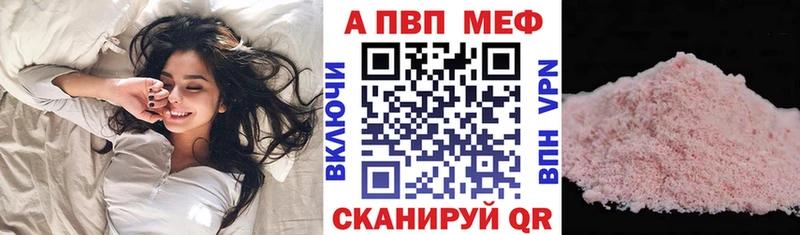 Купить закладки  Щёкино  Alpha-PVP кристаллы 