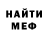 Экстази VHQ okami DI