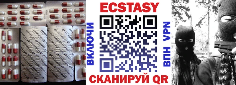Купить закладки  Щёкино  Ecstasy 250 мг 