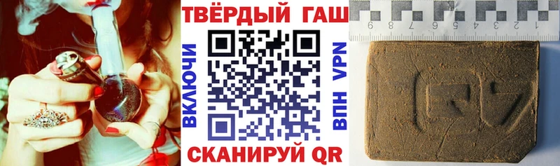 ГАШ Premium  Купить закладки  Щёкино 