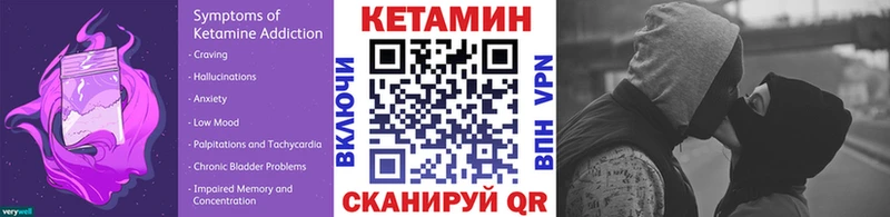 Купить  Щёкино  Кетамин ketamine 