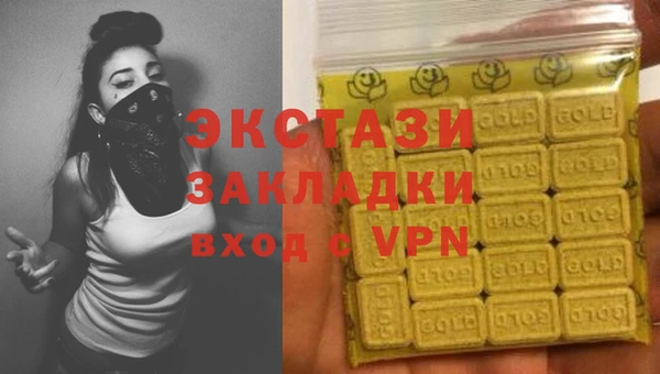 гашик Гусиноозёрск