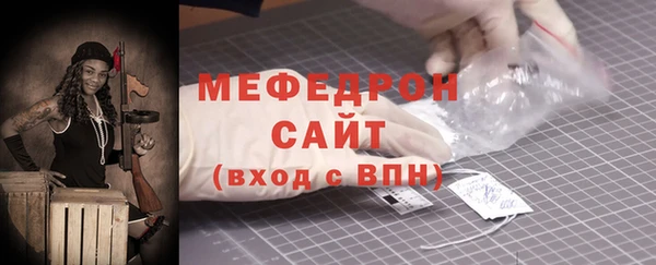 2c-b Гусь-Хрустальный