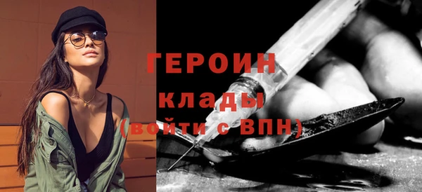 2c-b Гусь-Хрустальный