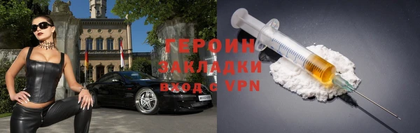 2c-b Гусь-Хрустальный