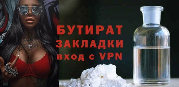 2c-b Гусь-Хрустальный
