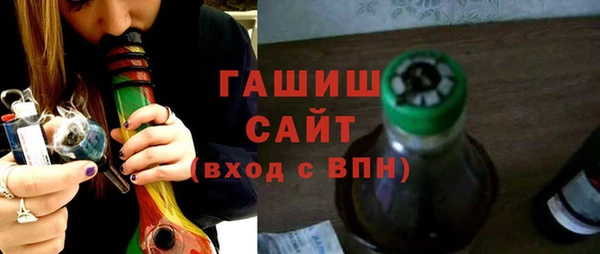 2c-b Гусь-Хрустальный