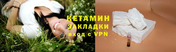 гашик Гусиноозёрск