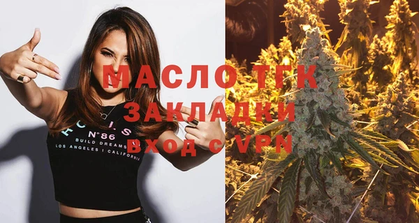 2c-b Гусь-Хрустальный