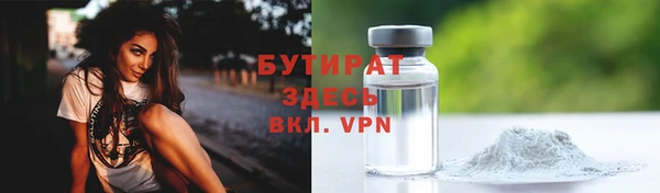 гашик Гусиноозёрск