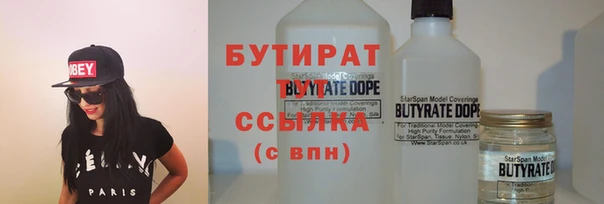 2c-b Гусь-Хрустальный