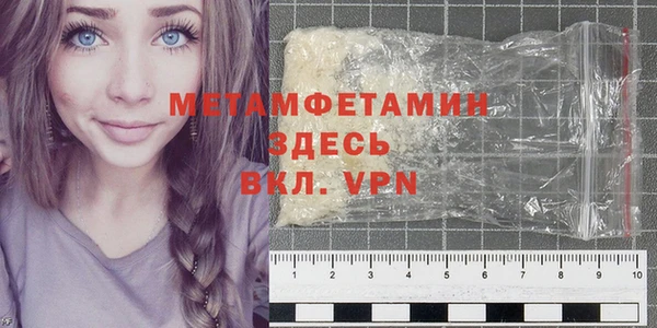 гашик Гусиноозёрск
