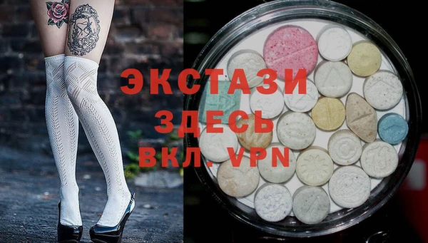 2c-b Гусь-Хрустальный