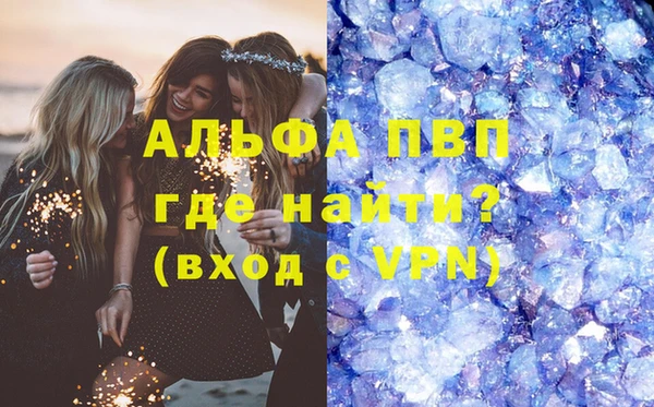 2c-b Гусь-Хрустальный