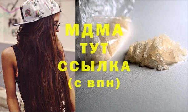 PSILOCYBIN Гусев