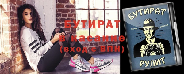 2c-b Гусь-Хрустальный