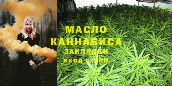 гашик Гусиноозёрск