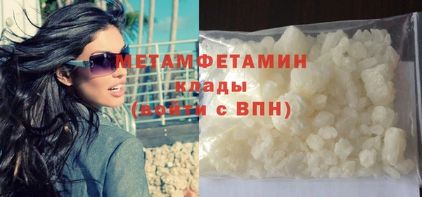 гашик Гусиноозёрск