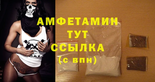 гашик Гусиноозёрск