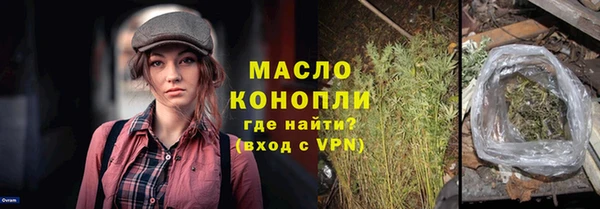 гашик Гусиноозёрск