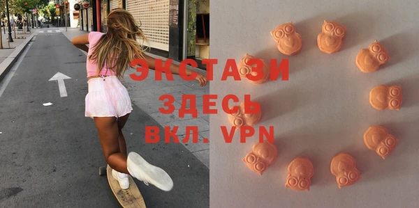 2c-b Гусь-Хрустальный