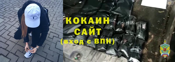 2c-b Гусь-Хрустальный