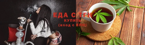 2c-b Гусь-Хрустальный