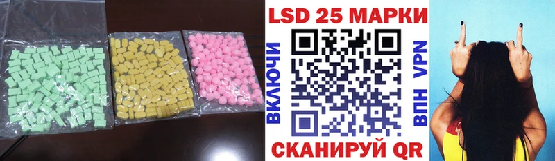 Купить  Щёкино  LSD-25 экстази кислота 