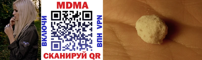 Купить где  Щёкино  MDMA VHQ 