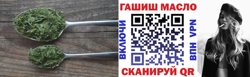 Купить  Щёкино  Дистиллят ТГК гашишное масло 